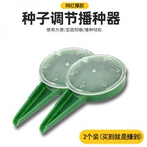 땅콩추비 콩심는 비료 주입기 주는 기계 유채씨 수주기 야채수동모종접시 다기능 무배추 화훼소립종 파종기, 하나 사면 하나 공짜(사면 돈벌기) 실제로 보낸건 2다, 1개