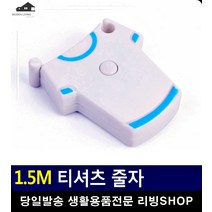 영아 머리 둘레 측정용 휴대용 줄자 인형만들기 옷리폼 옷수선 의류부자재 수예