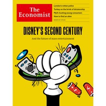 이코노미스트 The Economist 2023년 1월 21일 발행 단권