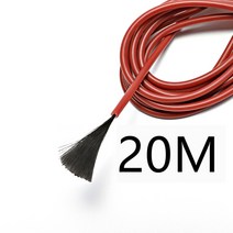 건식난방 10 100 미터 12K 바닥 난방 케이블 33ohm/m 탄소 섬유 전선 와이어 코일, [04] 버건디