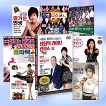 [옵션선택]DVD최신인기가요트로트모음/이애란/남수란/나운도/트로트/트롯/가요/7080/품바/콜라텍/디스코/사은품CD증정, 28_DVD_임수빈-킹트롯트1+2집
