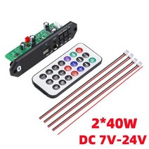 가성비 앰프 스테레오 DIY MP3 디코더 보드 오디오 전원 블루투스 5.0 자동차 FM 라디오 모듈 TF USB 핸즈, 02 2x40W, [02] 2x40W-Small remote