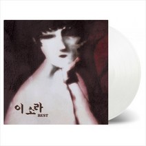미개봉LP) 이소라 Best - 처음 느낌 그대로/난 행복해/청혼 (180g/2LP/GF) (투명 칼라)