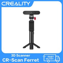 CREALITY 3D 오리지널 CR 스캔 페릿 스캐너 핸드헬드 30fps 속도 듀얼 모드 풀 컬러 텍스처 지원 휴대폰 구동 신제품