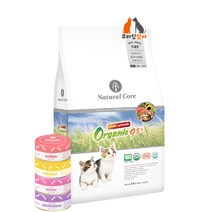 네츄럴코어 고양이 사료 멀티프로테인95% 작은알 (6.5mm) 2.4kg+참치캔 2종(95% 이상 유기농 원료 프리바이오틱스+프로바이오틱스 변냄새 감소), 유기농 멀티프로테인 작은알(6.5mm) 2.4kg