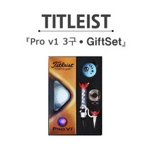브라더스골프 타이틀리스트 Pro V1 3구 골프공 자석티마커 선물세트