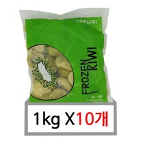 신정푸드 냉동키위1kgx10개, 10개, 1kg