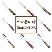 트라몬티나 커트러리 폴리우드 스테이크나이프 포크 스푼 빵칼 월넛 체리, 테이블 스푼