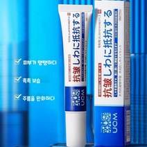 UCM 이마주름제거 미간주름제거 보습 산뜻한 피부로 잔주름 완화 영양 흡수성 스킨케어, 20g× 1개
