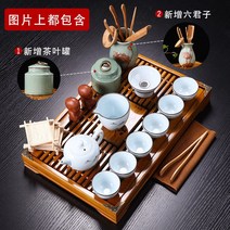 중국 전통 자사호 작가호 다기세트 다도세트, 5