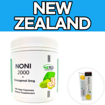 NZ100 노니캡슐 가루 분말 추출물 직구 뉴질랜드 엔조제놀 직구