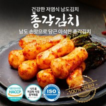 브랜드없음 전라도 총각김치 국산 김치주문 5kg 알타리 총각무김치, 단품없음