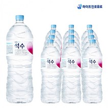 화이트진로 석수 2L x 12개 생수2리터 미네랄워터 생수배달 물 먹는샘물, 상세페이지 참조, 상세페이지 참조