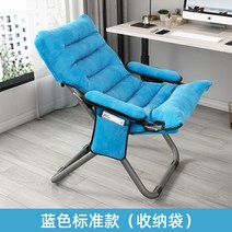 리클라이너 의자 사무실 공부 회의실 서울대 학생 중역 바퀴없는 회전 pc방, 옵션4