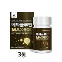 베타글루칸 600 영지버섯 표고버섯 균사체 미생물발효 건조효모 3세대 유산균 대사산물 아연 셀렌 nk 세포활성 면역력증강, 3