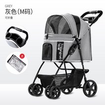 개모차 개폐식 소형견 펫유모차, 그레이 15KG 이내