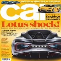 Car Magazine Uk 2019년8월호