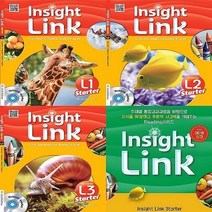 [인사이트 링크] Insight Link Starter L1~3 (전3권) (초2~초3)  어린이 마스크 3장