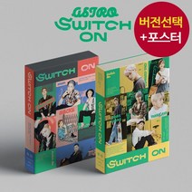(버전선택) 아스트로 ASTRO 8집 앨범 SWITCH ON After Midnigh, OFF, 앨범만