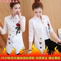 여성 빅카라 블라우스 450# 가을 긴팔 슬림 하프 자수플라워 스트라이프 셔츠 뉴타임즈 Z