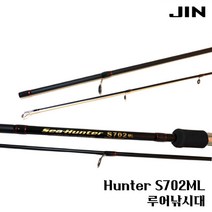 K-헌터 702ML루어 낚시대 세트 지그헤드웜 스피닝릴 갈치 풀치 고등어 쭈꾸미 갑오징어 우럭 광어 민물 바다 선상 낚시, 낚시대+3000번릴