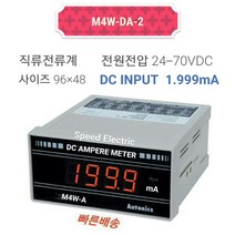 오토닉스 M4W-DA-2 판넬메타 직류전류 1.999mA DC전원