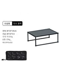 터치온리 켐핑용 접이식 igt테이블 롤테이블, 소형