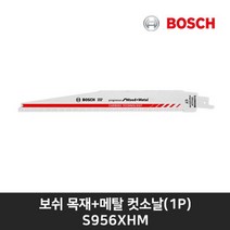 보쉬 [보쉬]컷소날 S956XHM 1개 텅스텐 카바이드 거친 목재