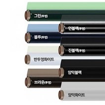 이지스 특허 보온 단열필름 사계절 열차단 무접착 냉기 UV차단, [시선차단]실버그레이