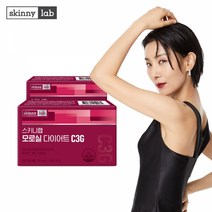 [스키니랩] 모로실 다이어트 C3G 700mg x 14정 x 2박스(4주분), 단품, 단품