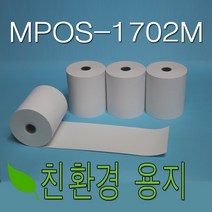 2인치 57x30 감열지 100롤 MPOS-1702M 카드단말기 영수증용지, 친환경 57x30 뒷면 무지 100롤