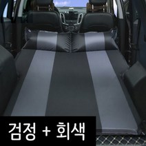 SUV 차량용 캠핑 차박 트렁크 2인용 자충 에어매트, 베이직(검+회)