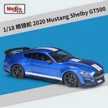 1:18 2020 포드 머스탱 셸비 GT500 합금 자동차 모델 다이트 금속 장난감 높은 시뮬레이션 컬렉션 어린이, 02 Blue 1