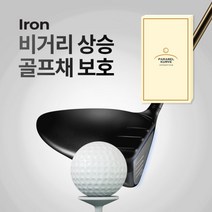 트렌잇 파라벨커브 골프필름 아이언 10매입