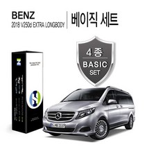 벤츠 2018 V250d 엑스트라 롱바디 PPF 베이직 4종세트, 단일속성