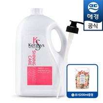케라시스 샤이닝 대용량 린스 4000ml+펌프+증정1개, 4L, 1개