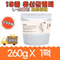 모유유래 초유 프롤린 19종 혼합 유산균 멀티260g 1팩 온가족 한끼식사 패시움 써모필러스 롱검 가세리 루테리 카제이 람노서스플란타룸 lgg 부모님 성장기 간편한 프락토올리고당, 1개
