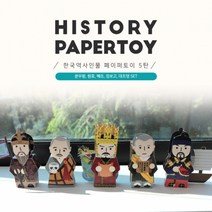 한국을빛낸100명의위인들5탄_문무왕 원효 혜초 장보고 대조영_5종세트