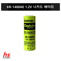 Sanyo 산요 KR-1400AE 1.2V A 1400mAh 니카드 Ni-CD 니켈카드뮴 배터리