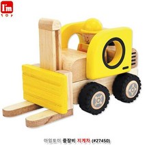 유아 IQ상상력 공사장 지게차 미니카 소근육 교육완구 빠빵장난감 조카선물