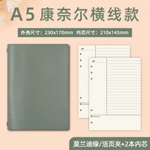 책표지 원단 북케이스 책가운 책커버 샘플북 덮개 북파우치 개인책 제작 시집인쇄 동화책만들기, 그린 코넬 가로선+1본 코어