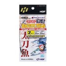 해동 HA-1753 갈치 삼치 티탄 와이어 채비, 길이 30cm