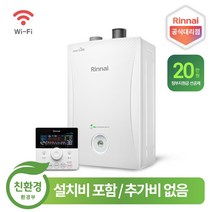 린나이 친환경 콘덴싱 와이파이 보일러 PJC8000 -15KF 18KF 22KF 27KF 30KF 33KF 38KF IoT 저녹스 1등급 정부 지원금 설치비 포함 추가비 없음, PJC8000-18KF