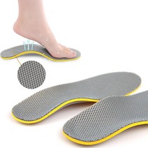 INO 기능성깔창 메쉬 쿠션 깔창 아치인솔