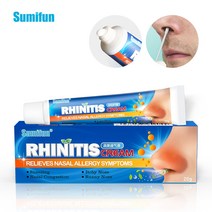 BUBA 비염연고 알레르기비염 비염치료 연고 코뻥 코막힘 1+1, 20g*3개