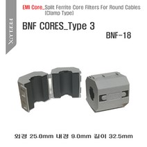 필룩스 페라이트코어 클램프필터 EMI-CORE BNF-18