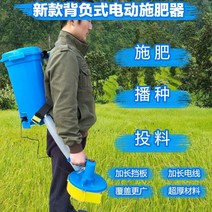 콩수확기 들깨수확기 배낭 전기 비료 살포기 완전 자동 쌀과 밀 농업 농축 파종기 물고기 연못 먹이 공급기, 수집 및 구매에 대한 많은 할인이 있습니다