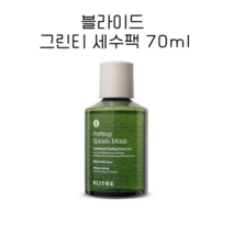 [블라이드] 패팅 스플래쉬 마스크 그린 세수팩 70ml [BLITHE]