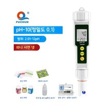 토양ec측정기 온도 디지털 고감도 전조조 DO 산소 측정도구 미터 핸드, 1개, A