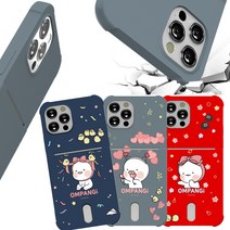 갤럭시 노트20 옴팡이 큐링 교통 카드 수납 포켓 컬러 젤리 소프트 커플 캐릭터 케이스